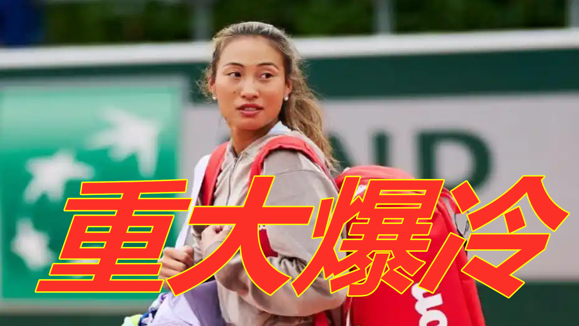 术安排和精 术安排和精