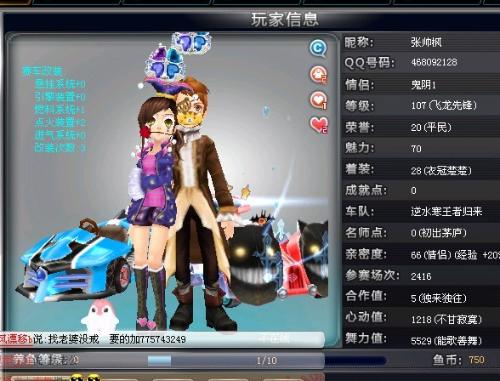 导力和影响 导力和影响