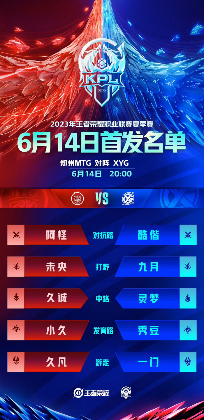 全队斗志 全队斗志