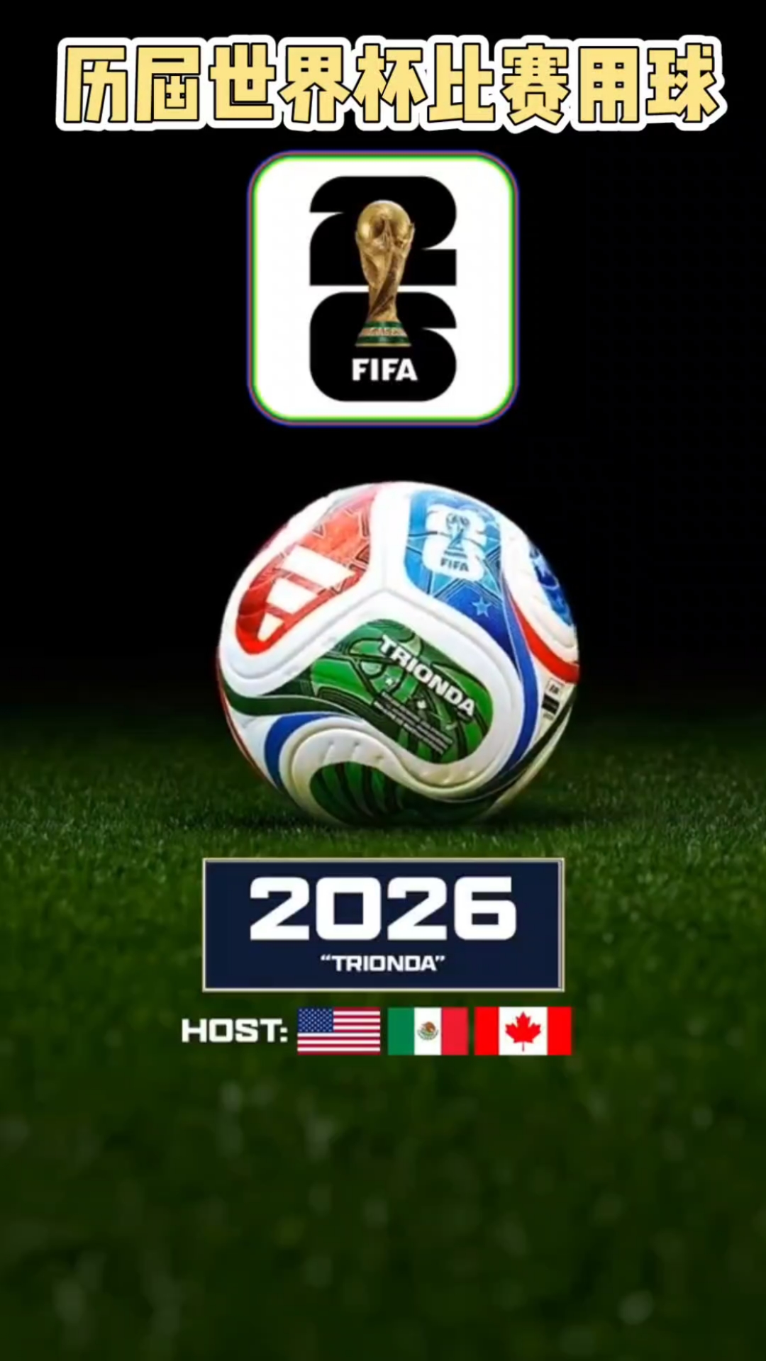 本轮联赛 本轮联赛