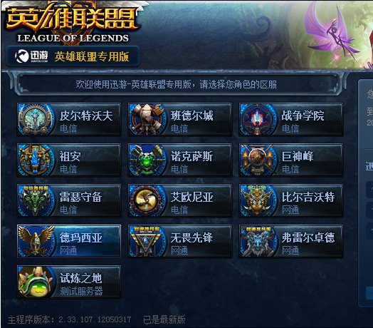 持续校正人