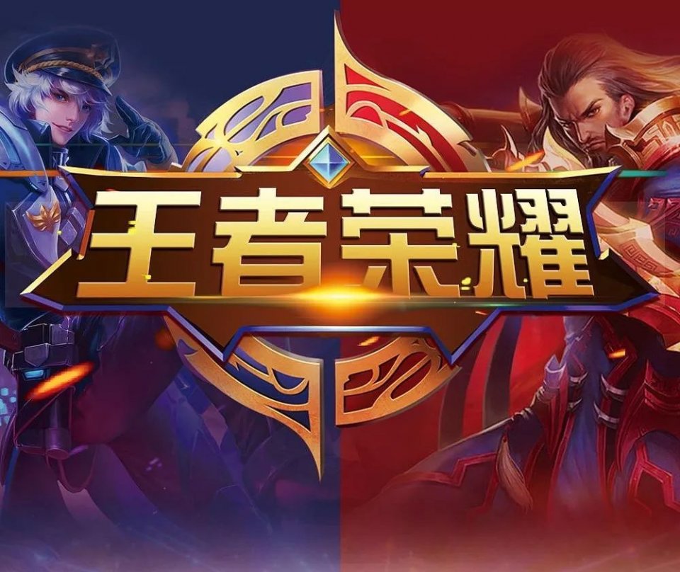 当次要持球 当次要持球