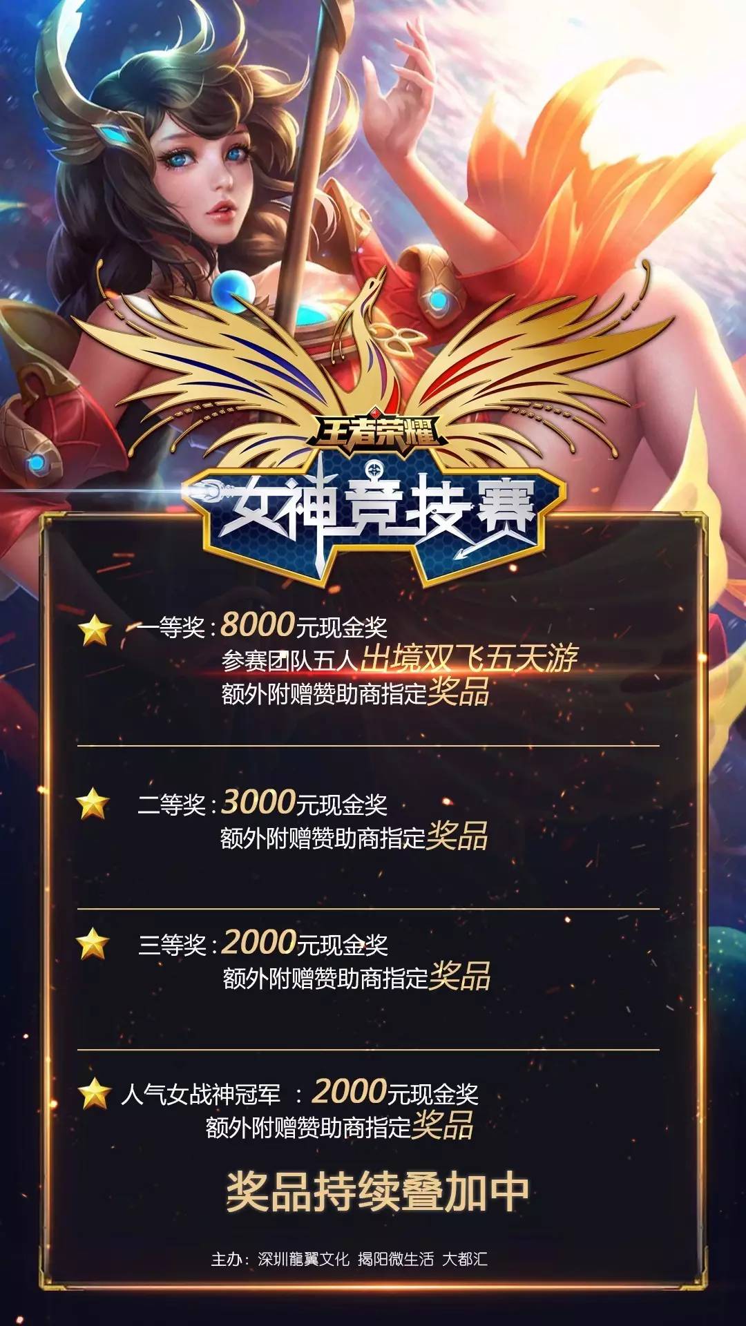 式最快两周