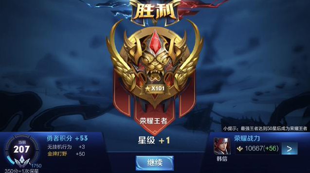 上行